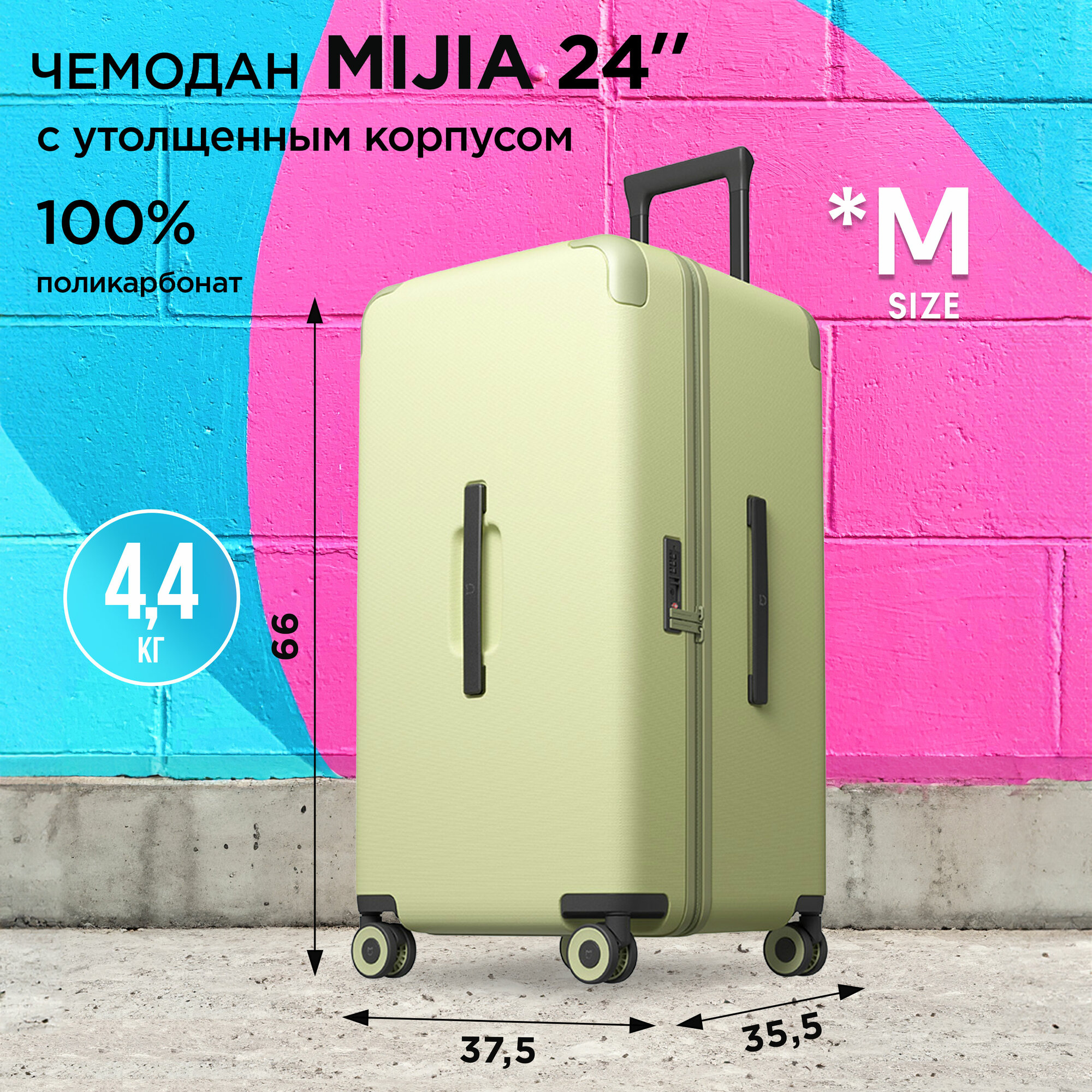 Чемодан Xiaomi 