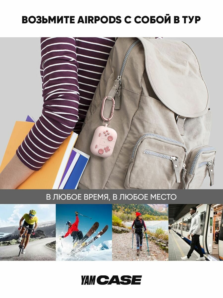 Чехол Yamcase, для AirPods 3, силиконовый, влагозащитный, с карабином — фото 1