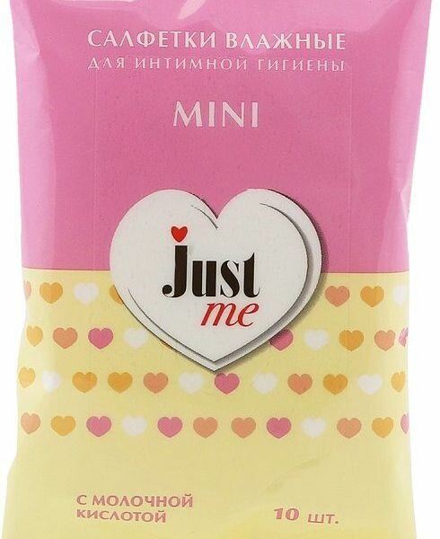 Салфетки влажные для интимной гигиены Just meДжаст ми 10 шт