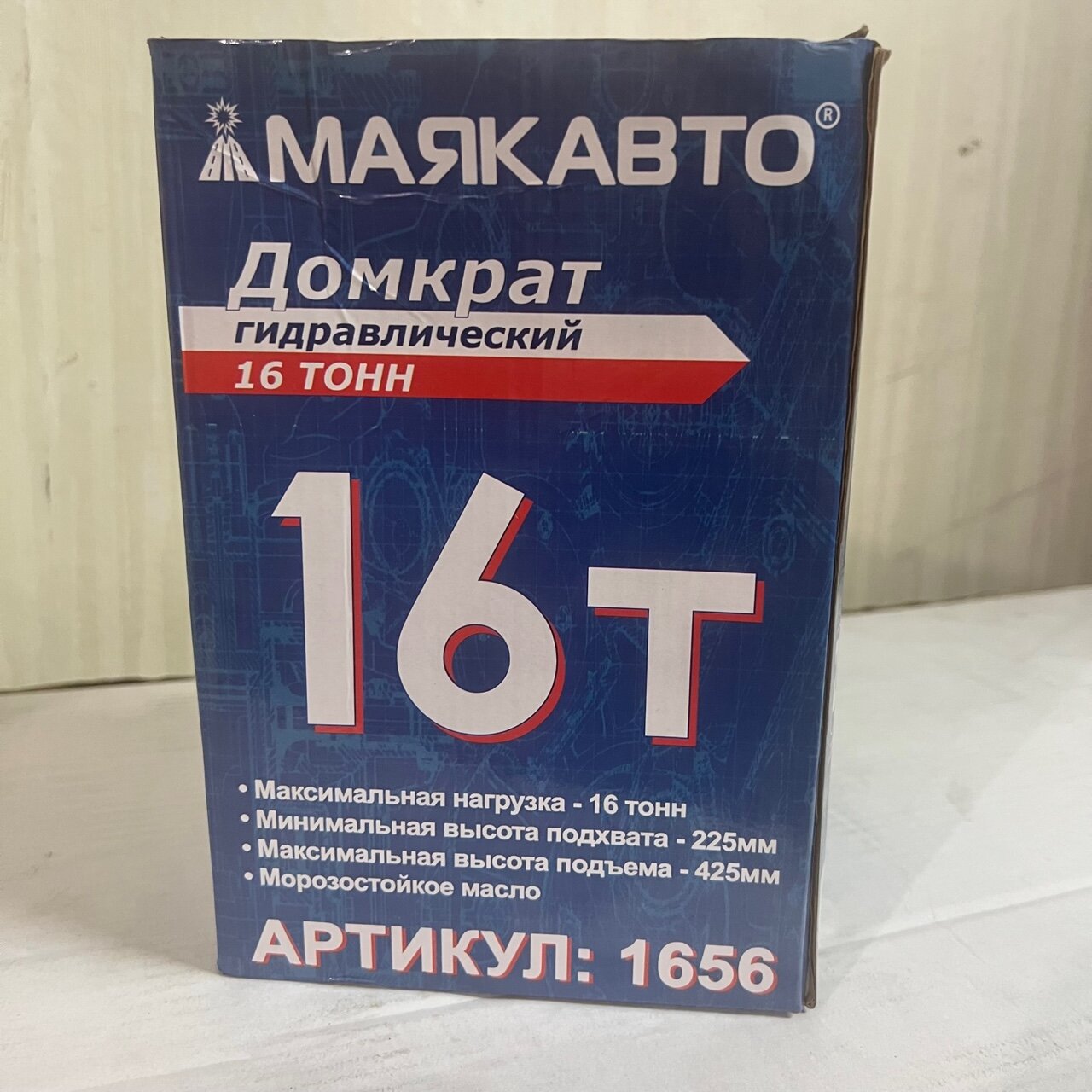 Домкрат гидравлический бутылочный МАЯКАВТО 16т h 225-425мм, 1656