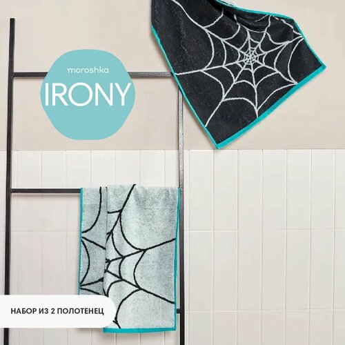 Набор полотенец дня рук и лица Irony 2 шт 1490₽