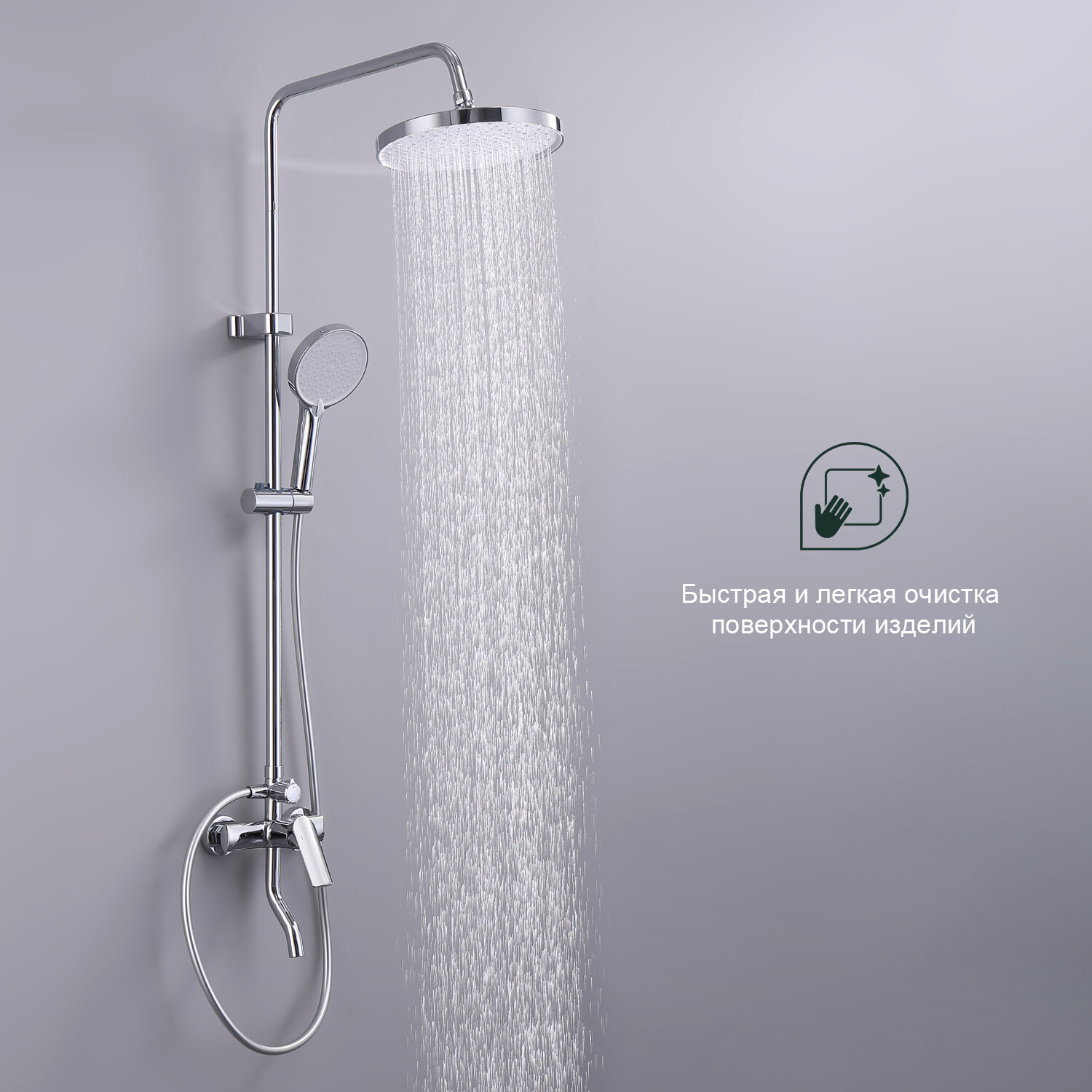 Душевая система со смесителем и тропическим душем Splenka S50.24 — фото 1