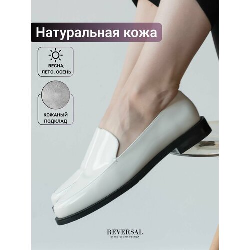 фото Лоферы reversal, размер 39, бежевый