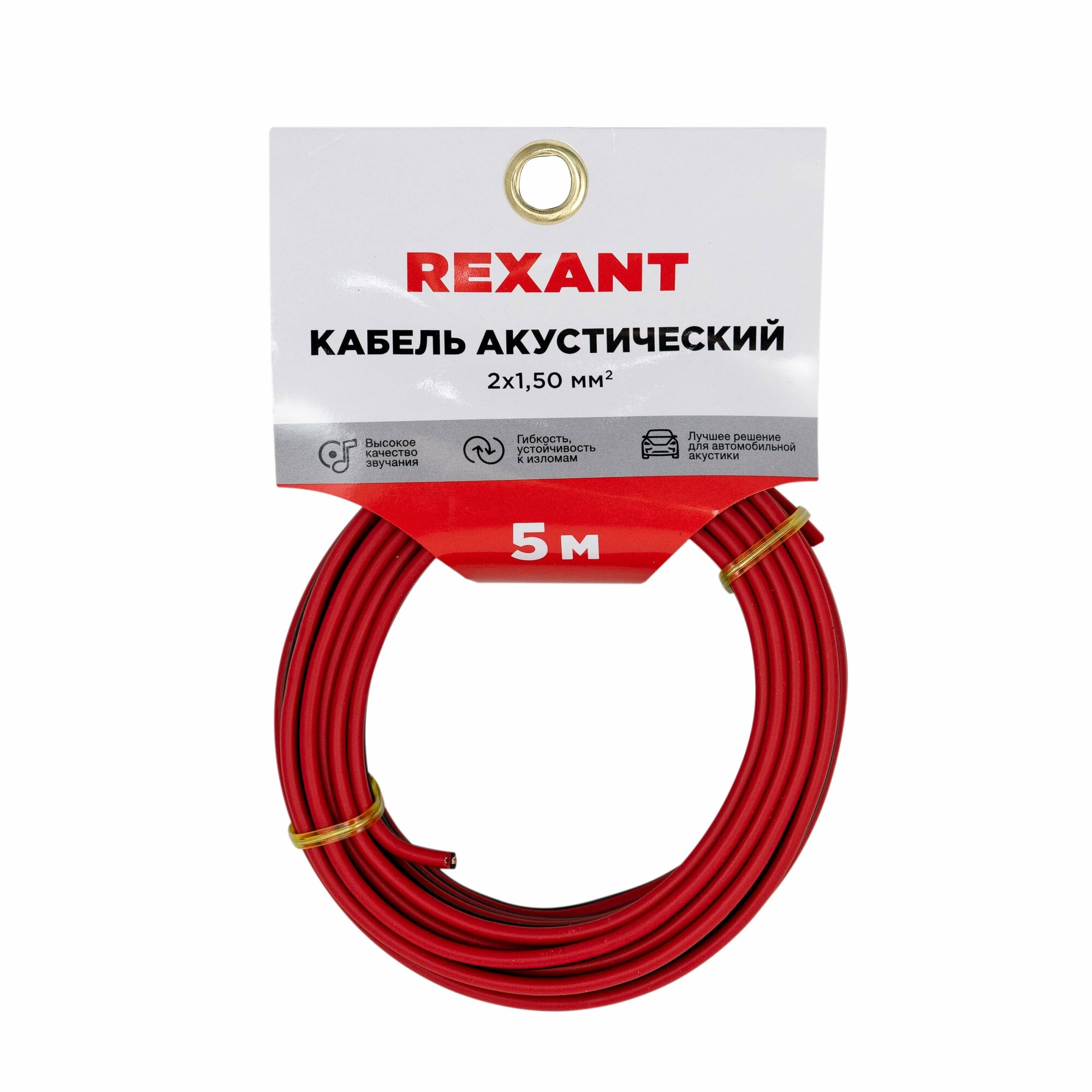 Кабель акустический (2х150мм) S-150 кв. мм красно-черный (5м)