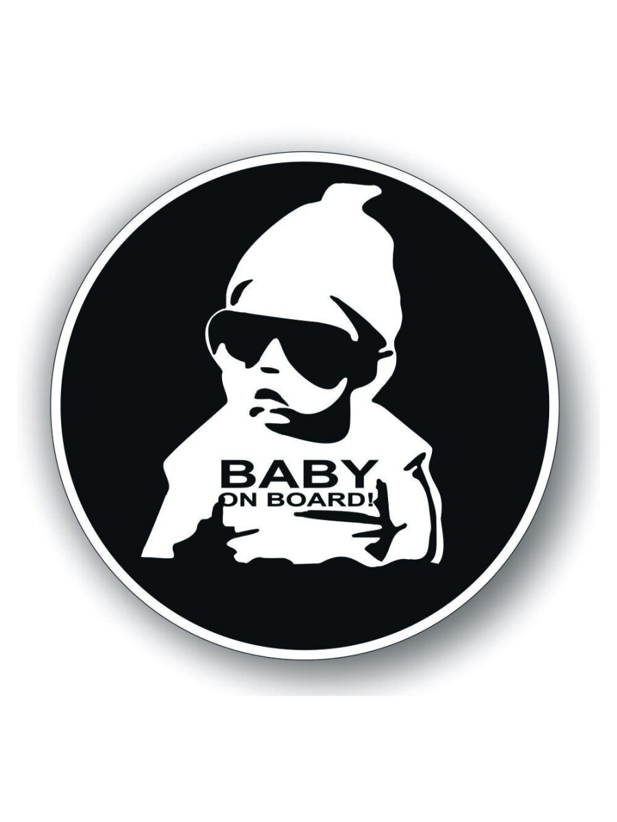 Наклейка "Baby on board (черные очки)", круг, черный фон, 150х150 мм, Арт рэйсинг