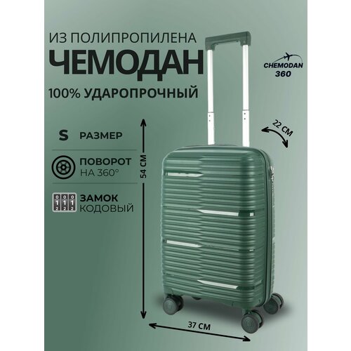 фото Чемодан , 44 л, размер s, темно-зеленый chemodan 360
