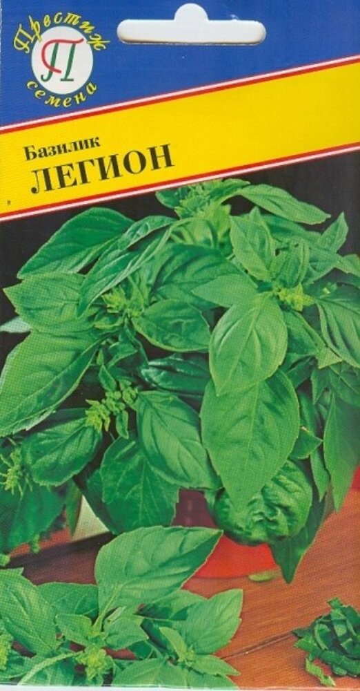 Базилик Легион 05г Ср (Престиж)