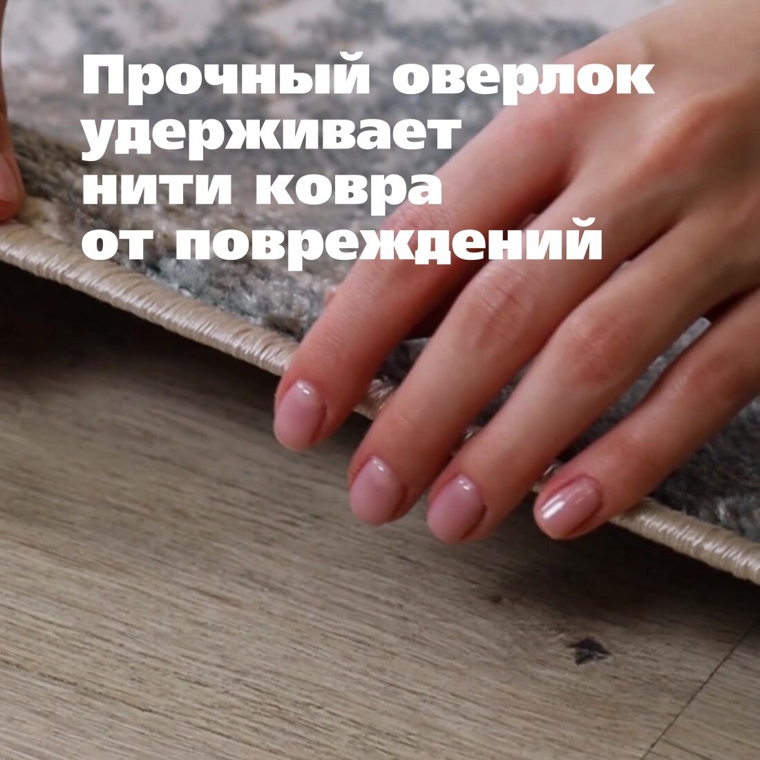 Российский прямоугольный ковер на пол 200 на 290 см в гостиную, зал, спальню, кухню, детскую, прихожую, кабинет, комнату — фото 1