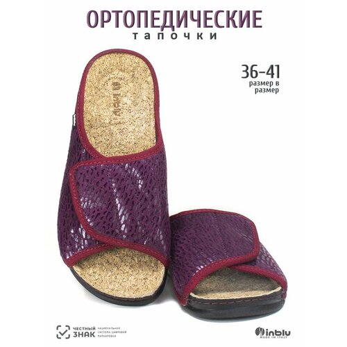 фото Тапочки inblu, размер 37 стелька=23,5см