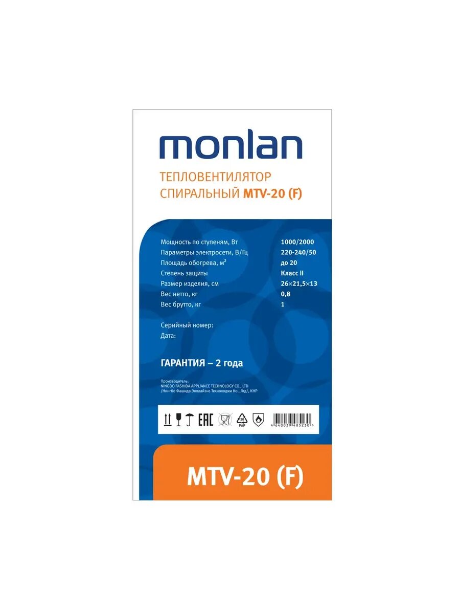 Тепловентилятор спиральный механический термостат 2000 Вт — фото 1