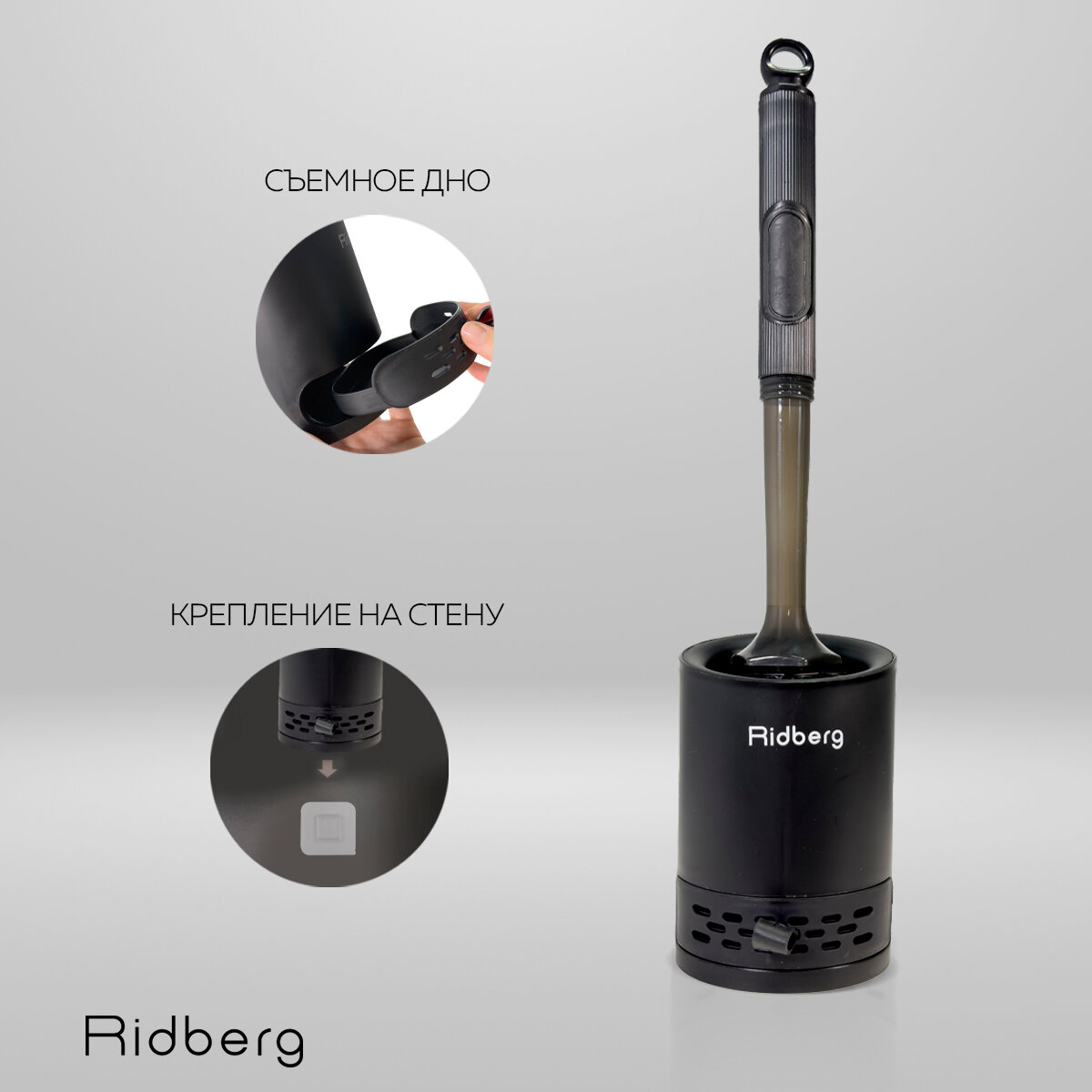 Ершик для унитаза силиконовый с дозатором моющего средства Ridberg Toilet Brush (Black) — фото 1