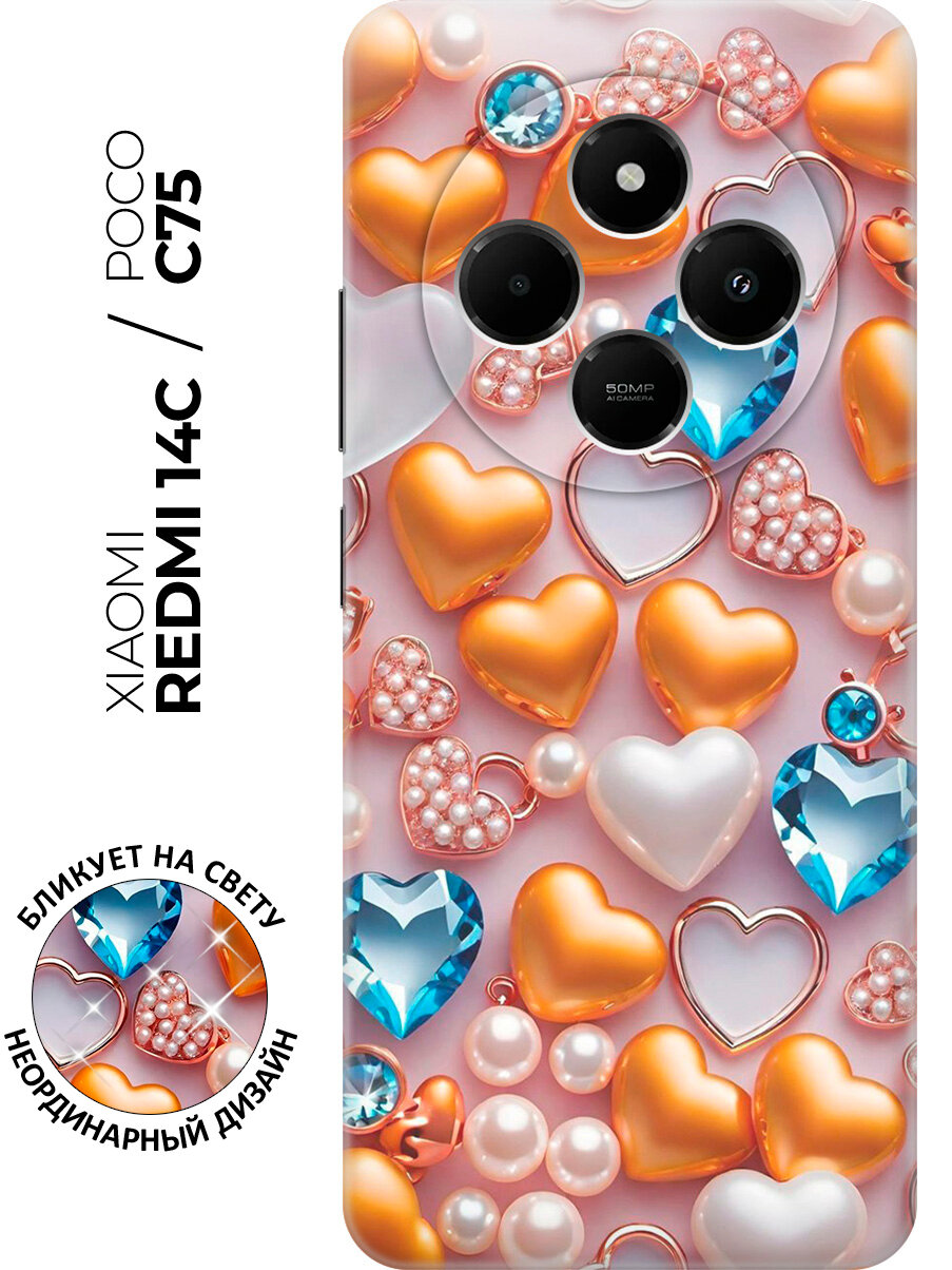 Силиконовый чехол на Xiaomi Redmi 14C / Poco C75 с принтом "Украшения и сердечки"