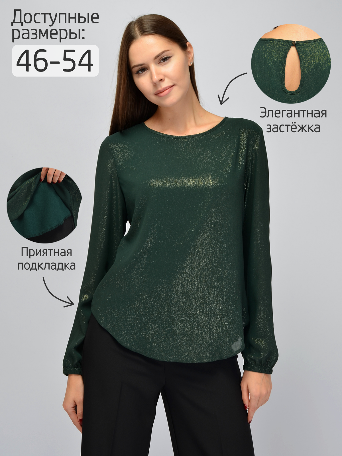 Блуза Viserdi Блузка нарядная