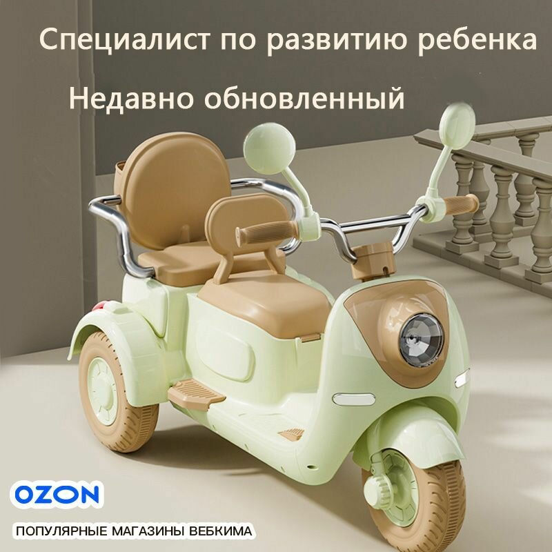 Электромобиль Jancoy FTS ZW888 для детей от 10 лет 2 места с зарядным устройством