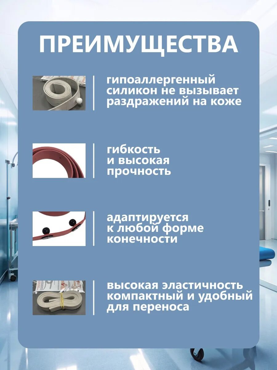 Картинки Жгут кровоостанавливающий Эсмарха резиновый, 1 шт