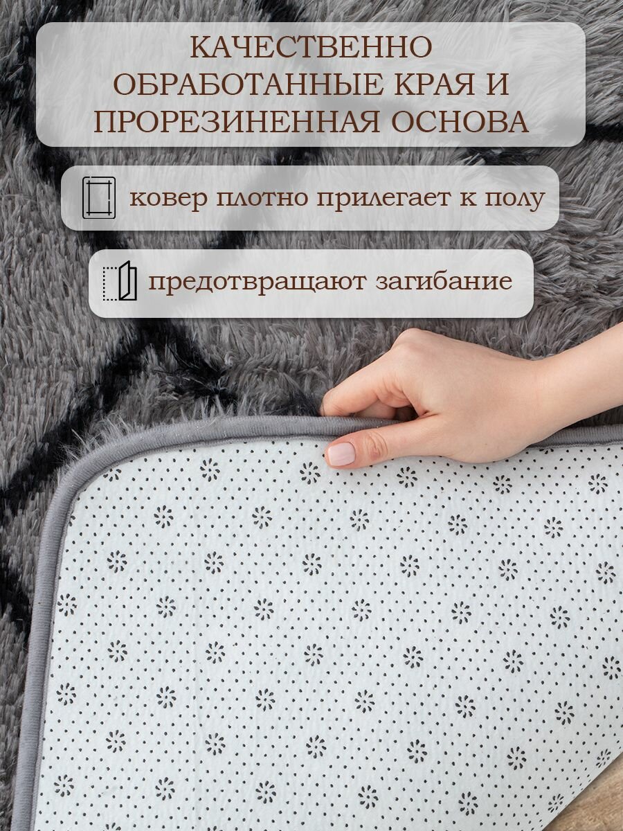 Ковер на пол 150x200 ковер в стиле модерн с рисунком комнатный, прикроватный в комнату, спальню, гостиную, прихожую — фото 1