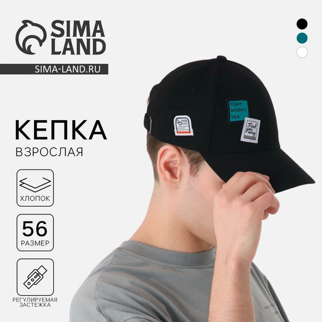 Кепка Overhat Бейсболка женская для взрослых и детей, размер универсальный, черный