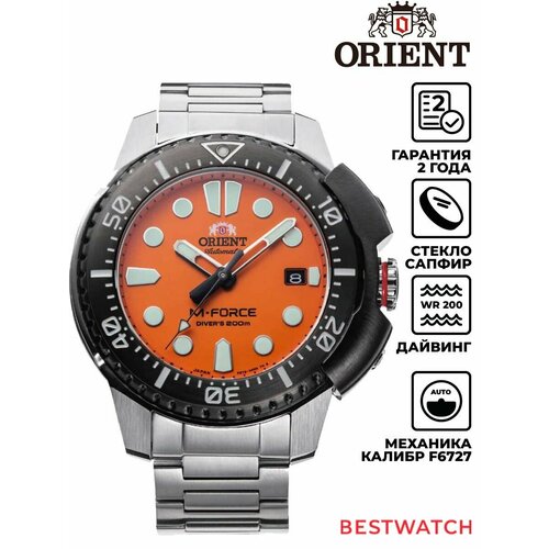 Мужские часы Orient