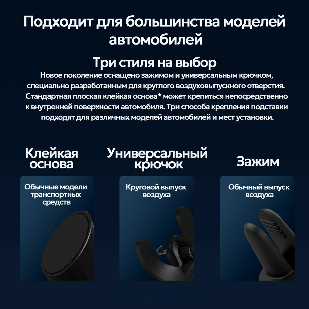 Картинки Держатель с беспроводной зарядкой Wireless Car Charger PRO 50W (WCJ05ZM) (By Xiaomi) 3 типа крепления, быстрая зарядка, подсветка, черный