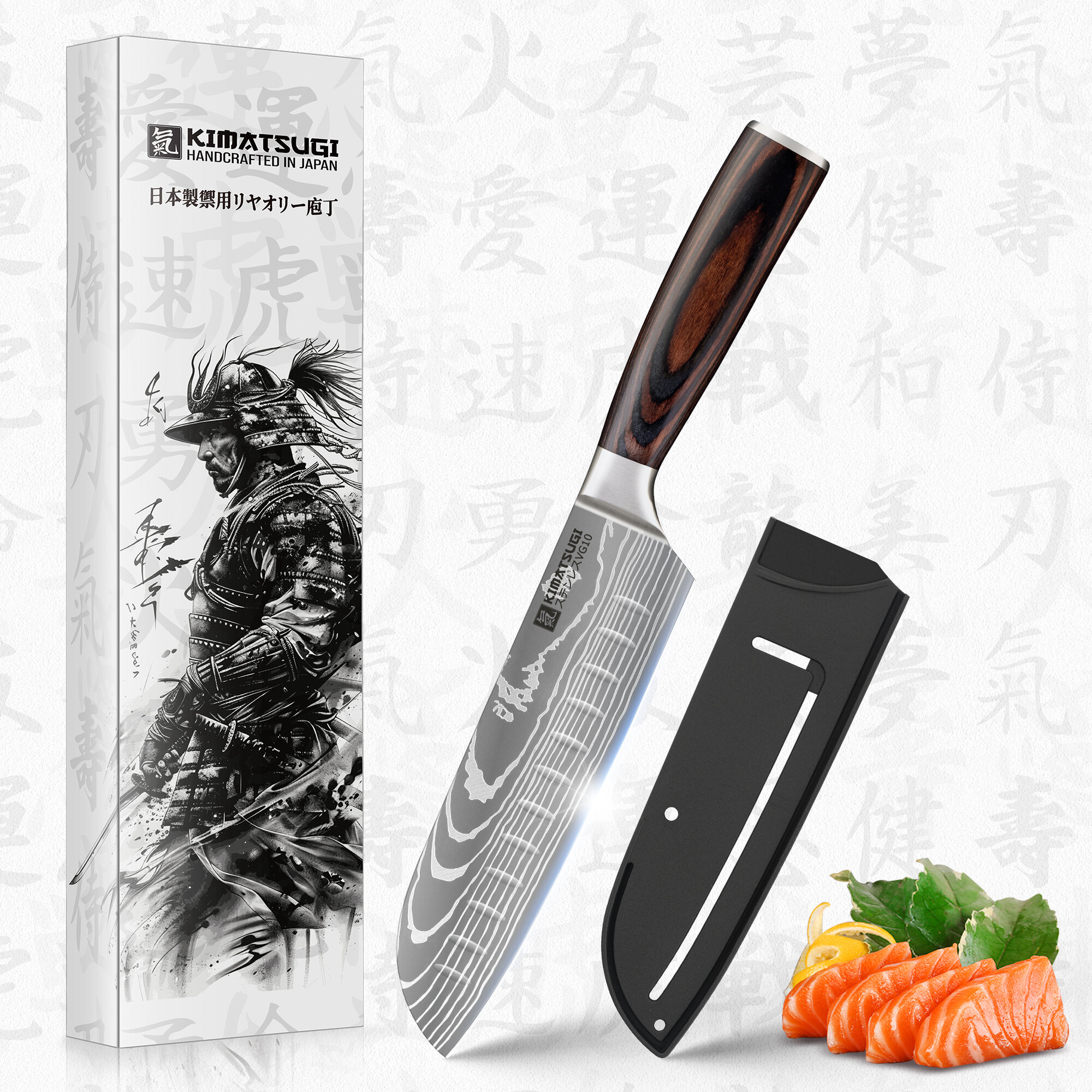 Kimatsugi / Японский кухонный нож Сантоку в подарочной коробке. Сталь VG10. Длина лезвия 18 см