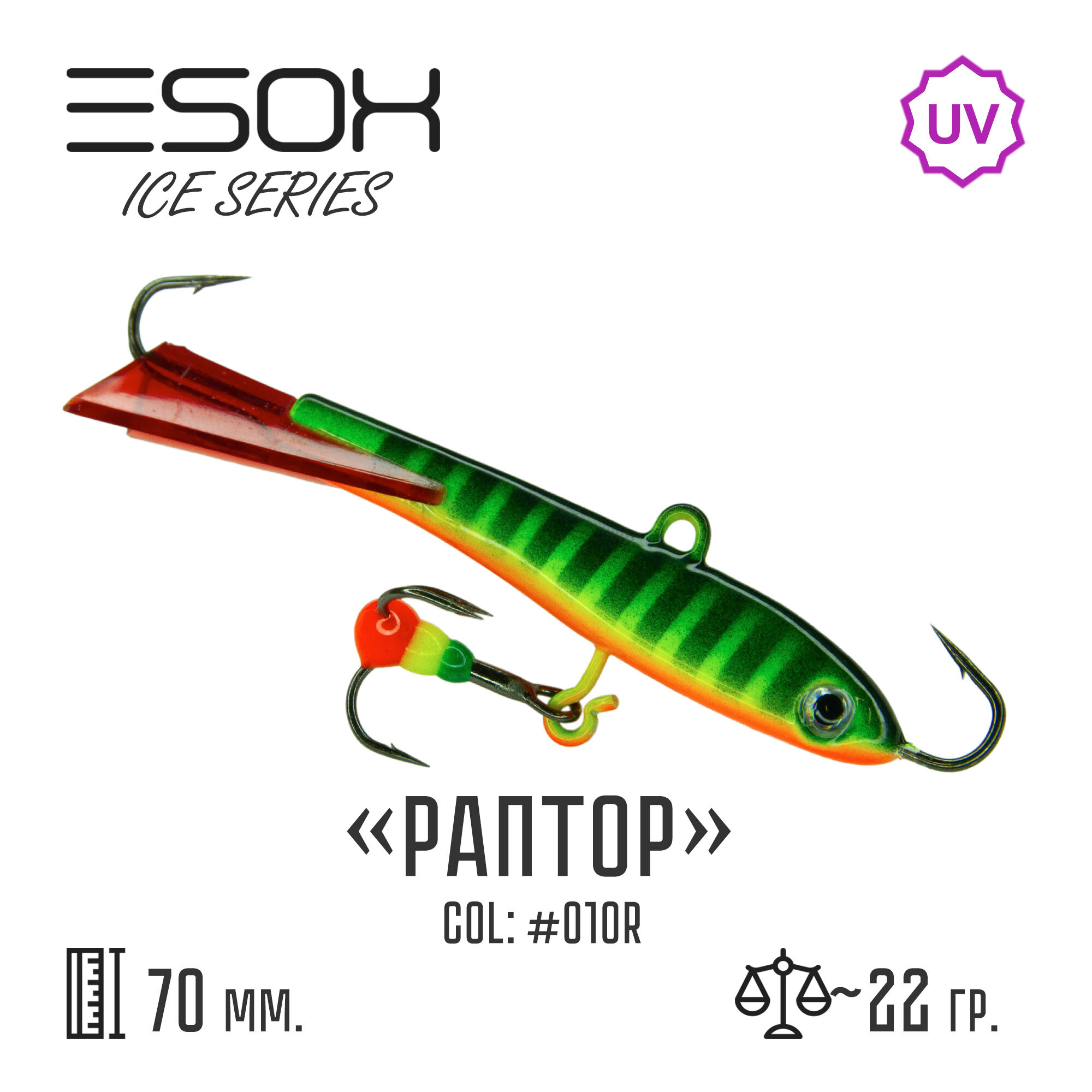 Зимние балансиры Esox RAPTOR 70 (70 мм, 22 гр.) (хвост красный) #C010R / Рыболовные товары / Балансир для зимней рыбалки