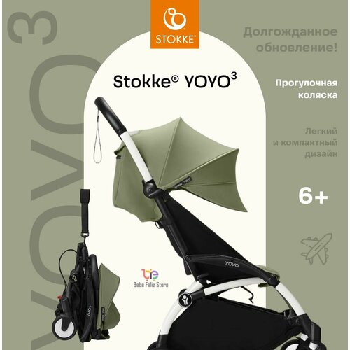 фото Прогулочная коляска stokke yoyo 3 white/olive babyzen