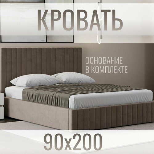 Кровать Олимпия, односпальная, с изножьем, велюр, цвет серый, 90x200х122 см