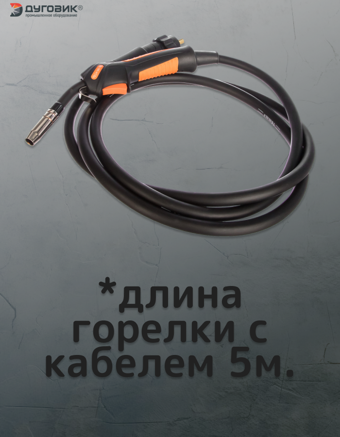 Горелки Mig И Mag Для Сварки Горелка для полуавтомата 5м MS 15 TECH Сварог ICT2095