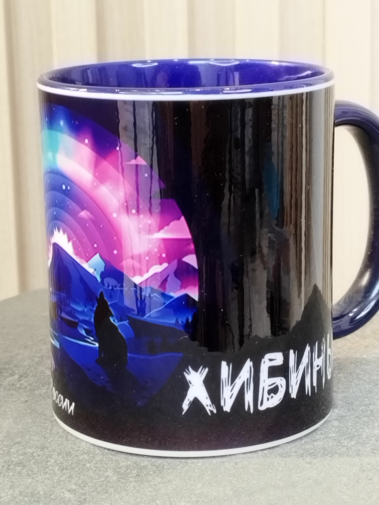 Сувенирная кружка "Хибины Ф" от Orca Coatings, премиум, 330 мл, глянцевая керамика