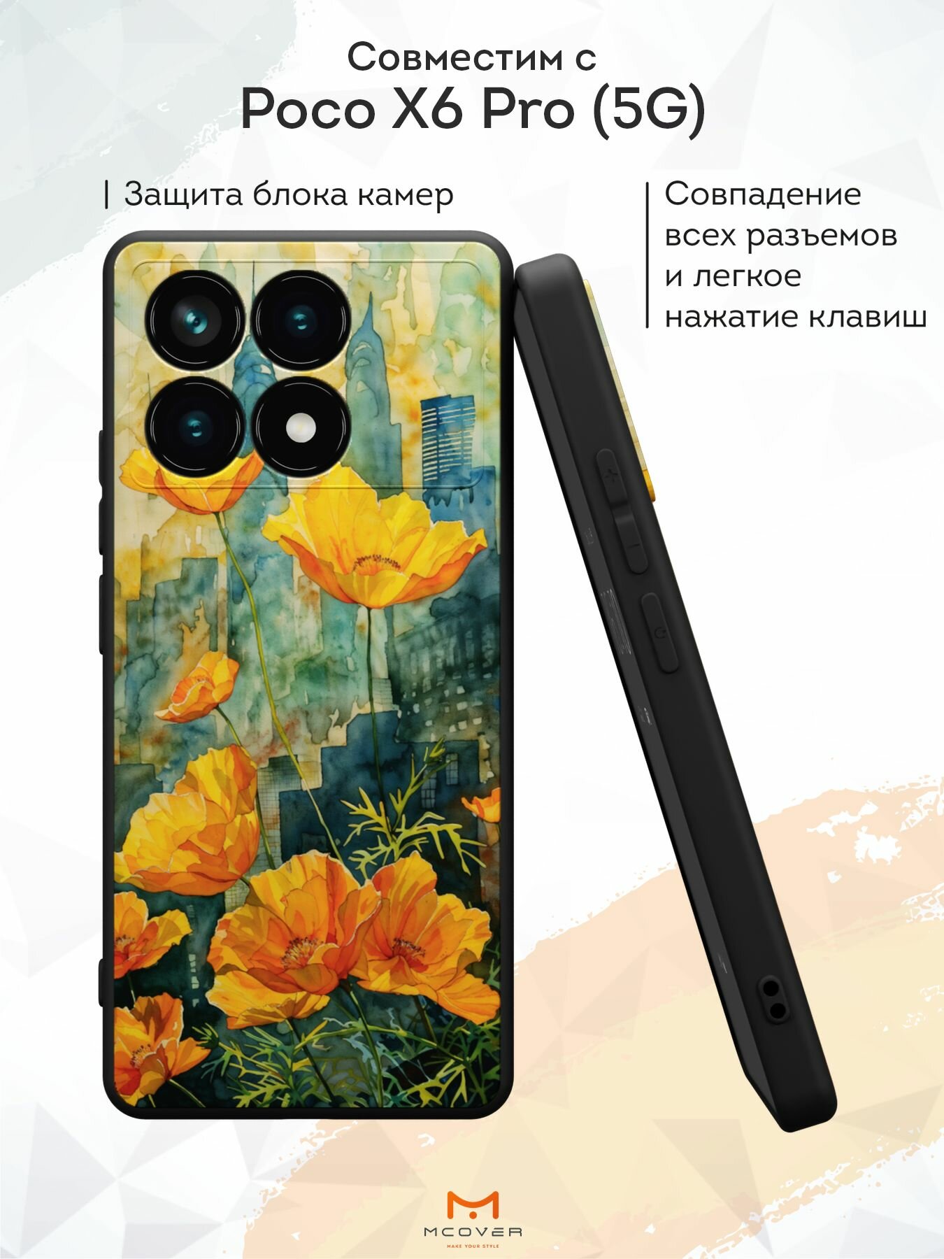 Силиконовый чехол Mcover для Poco X6 Pro (5G) (Поко Икс 6 Про 5Джи), Цветы v.9 — фото 1