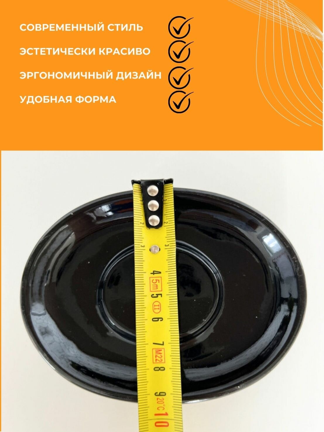 Мыльница Primanova Pena - фото №3
