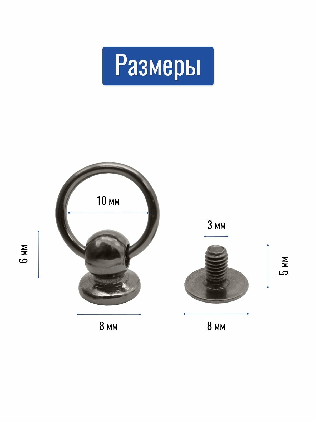 Кобурной винт ручкодержатель (Упаковка 12 штук). Цвет: Оксид — фото 1