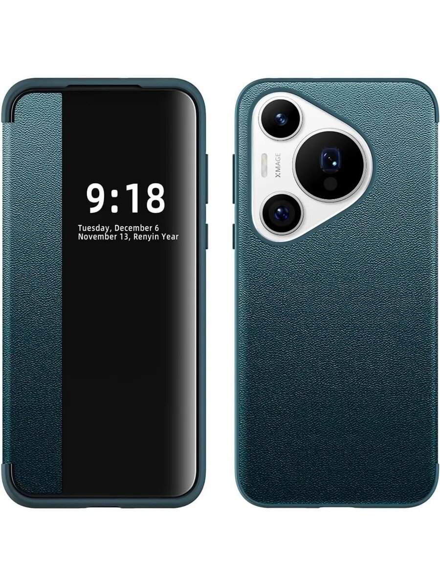 Чехол, совместимый с Huawei Pura 70 Pro