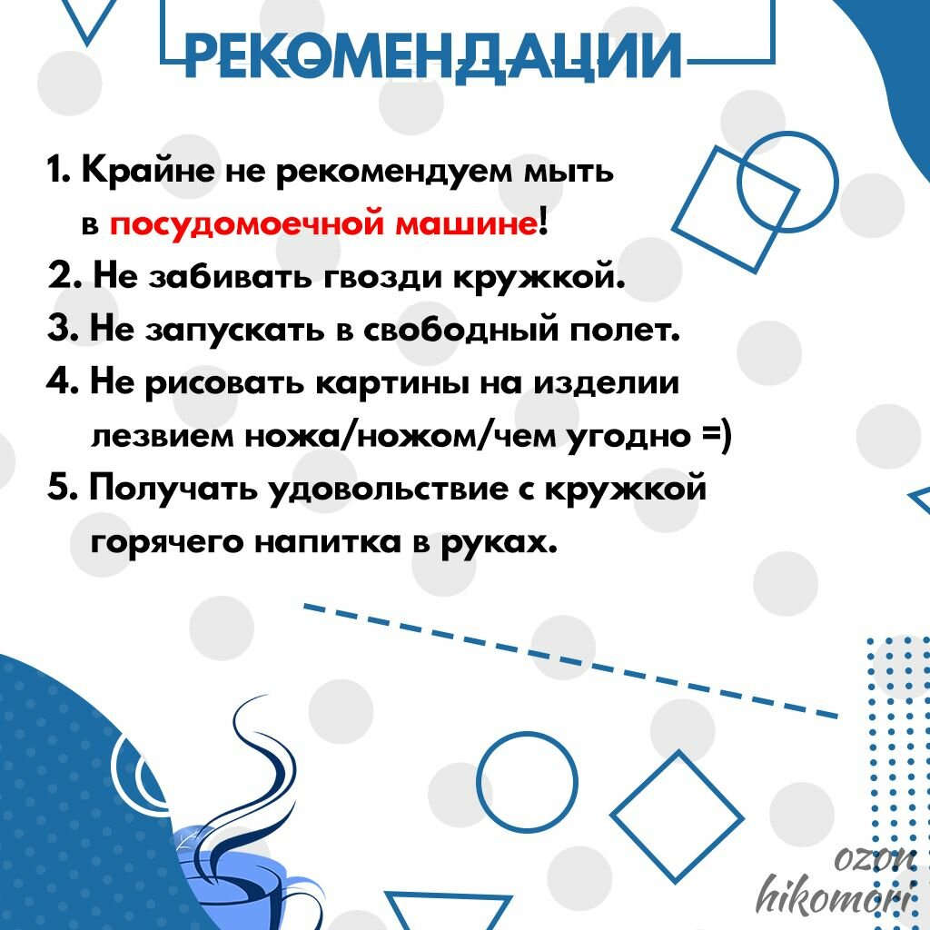 Кружка керамическая наса - "NERD / NASA — фото 1