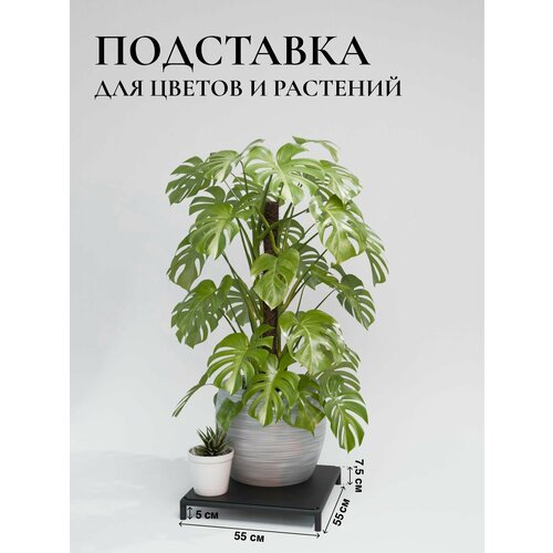 фото Напольная подставка для цветов delta-loft, 55х55 см, металл, стиль лофт, универсальная, черная