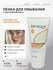 Пенка для умывания с экстрактом риса Rice Raw Pulp Cleanser
