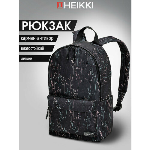 фото Рюкзак heikki positive (хейки) универсальный, карман-антивор, flora, 42х28х14 см, 272546