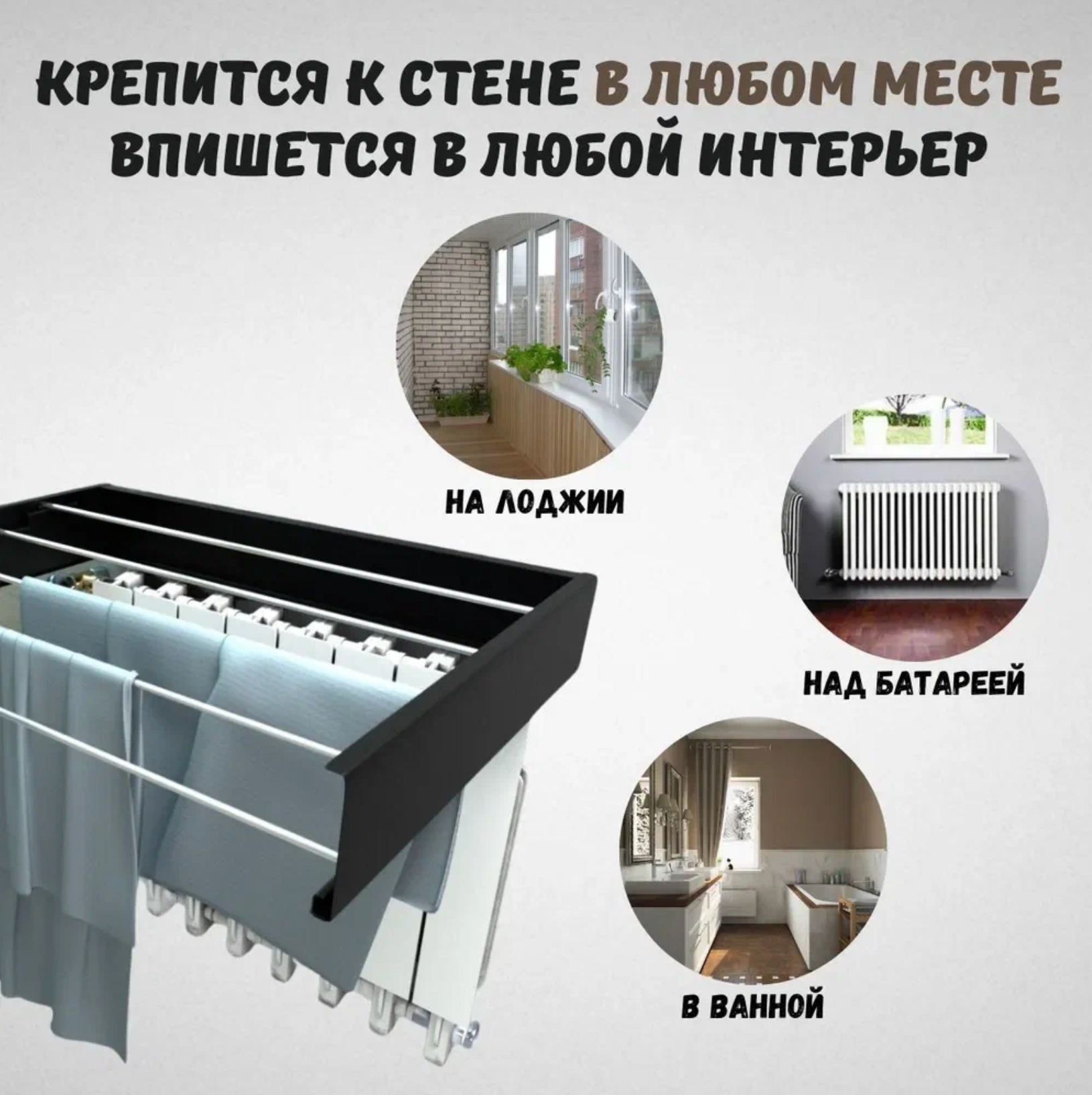 Раздвижная настенная сушилка для белья 80см 5 рядов складная