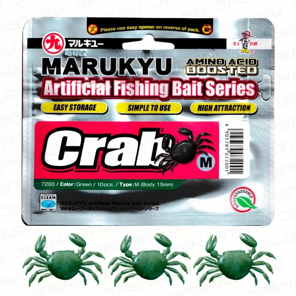 Силиконовые приманки для рыбалки Marukyu Crab, M, green