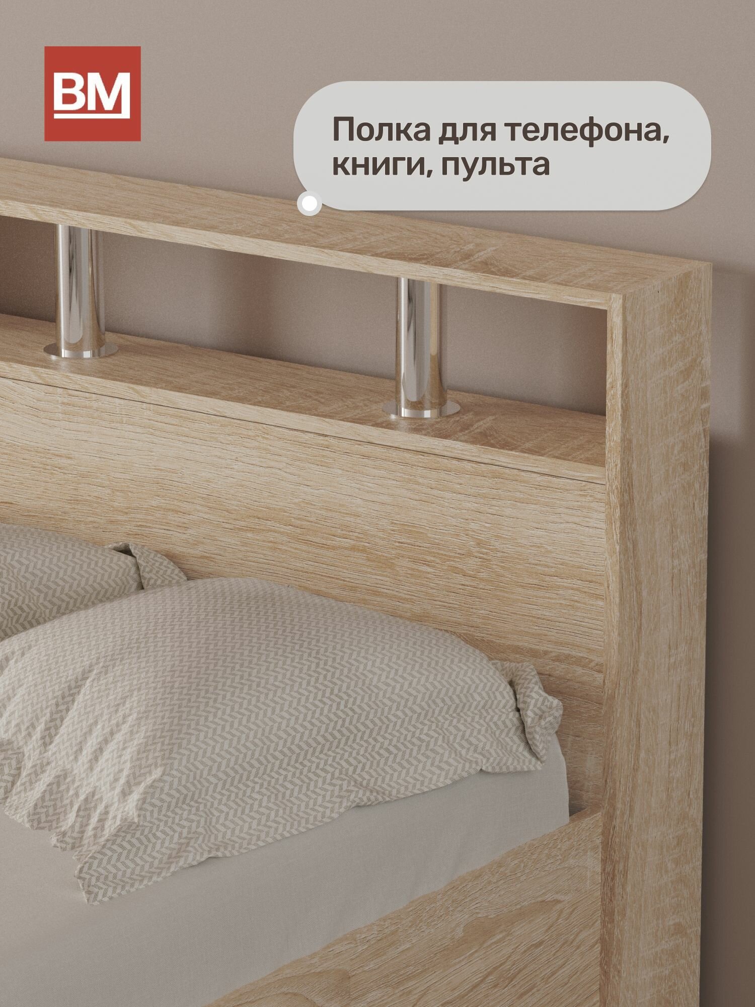 Кровать двуспальная арина 180х200, Сонома — фото 1