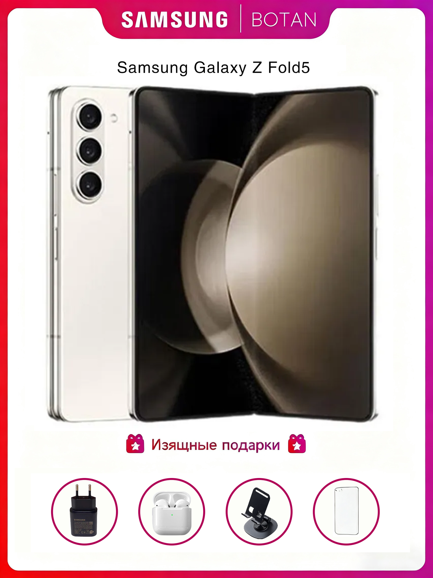 Смартфон Samsung Galaxy Z Fold5 12/512 ГБ, Dual: nano SIM + eSIM