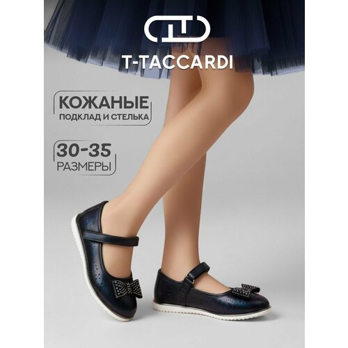 фото Туфли лодочки t.taccardi весна-лето 2026, размер 30, , черный