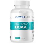 BCAA GEON Geon Аминокислотный комплекс Bio Factor BCAA - изображение