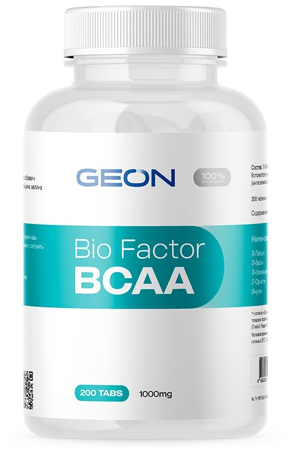 Аминокислота GEON Geon Аминокислотный комплекс Bio Factor BCAA