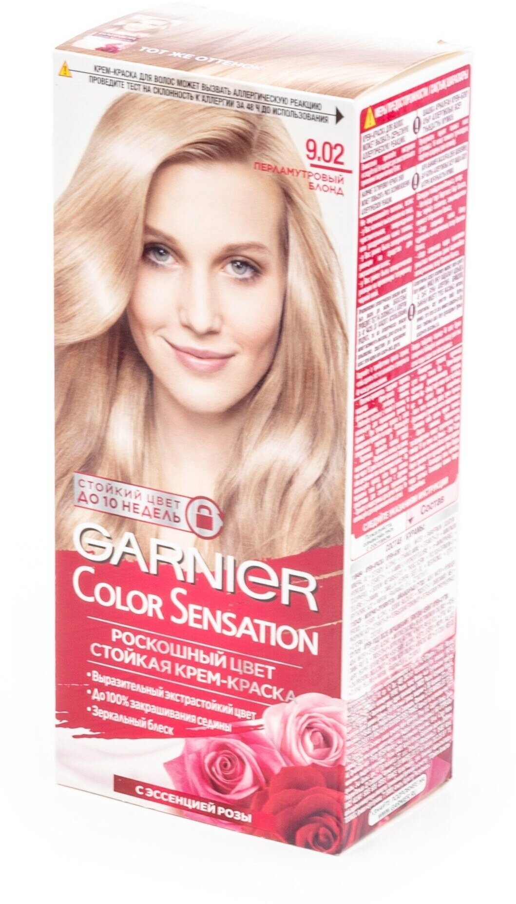 Крем-краска для волос Garnier Color Sensation 8.12 Розовый перламутр - фото №6