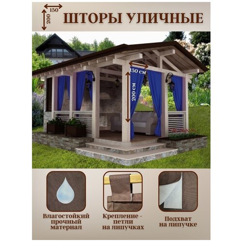 синий