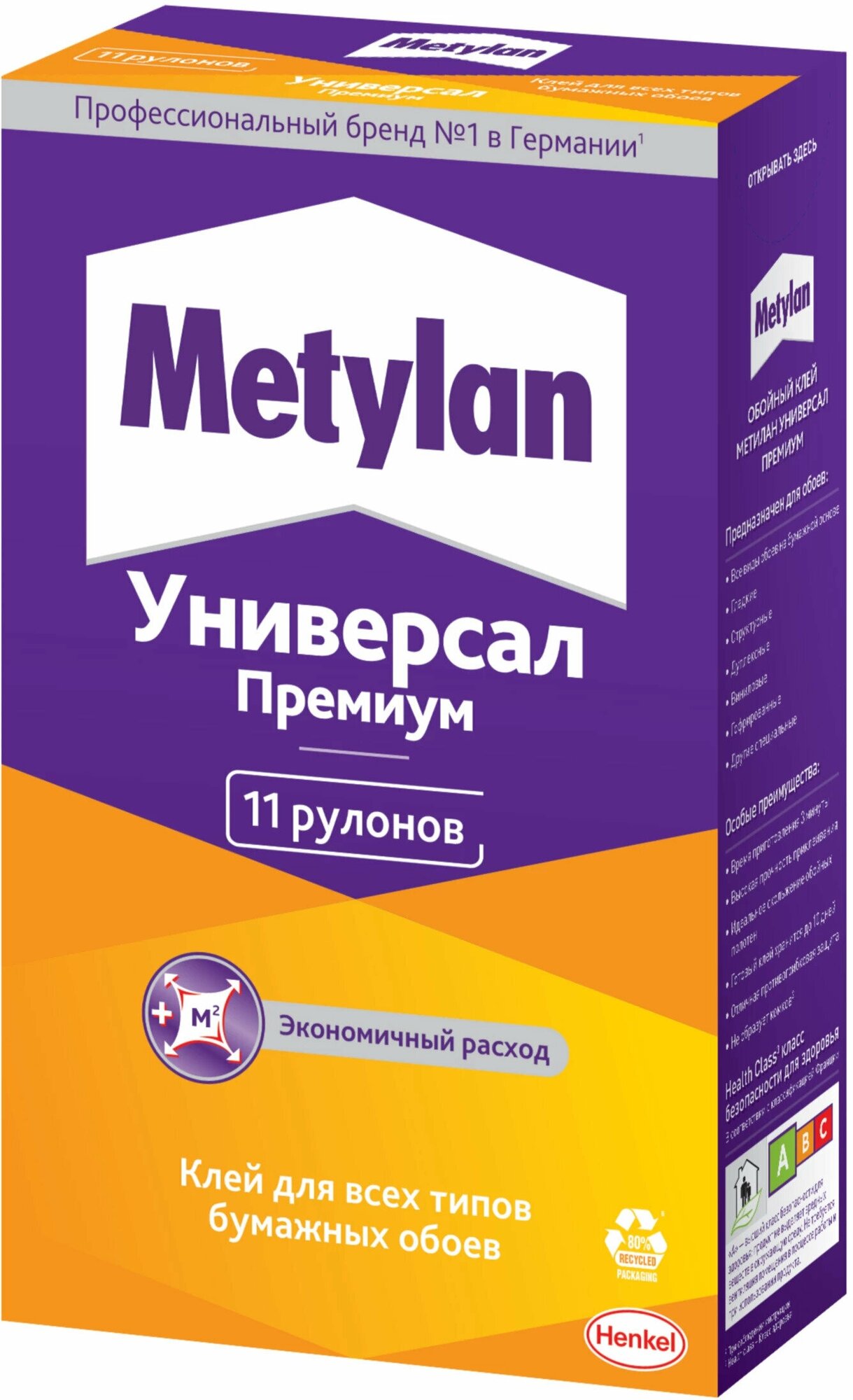 Обойный клей Metylan Универсал для всех типов бумажных обоев 250 г