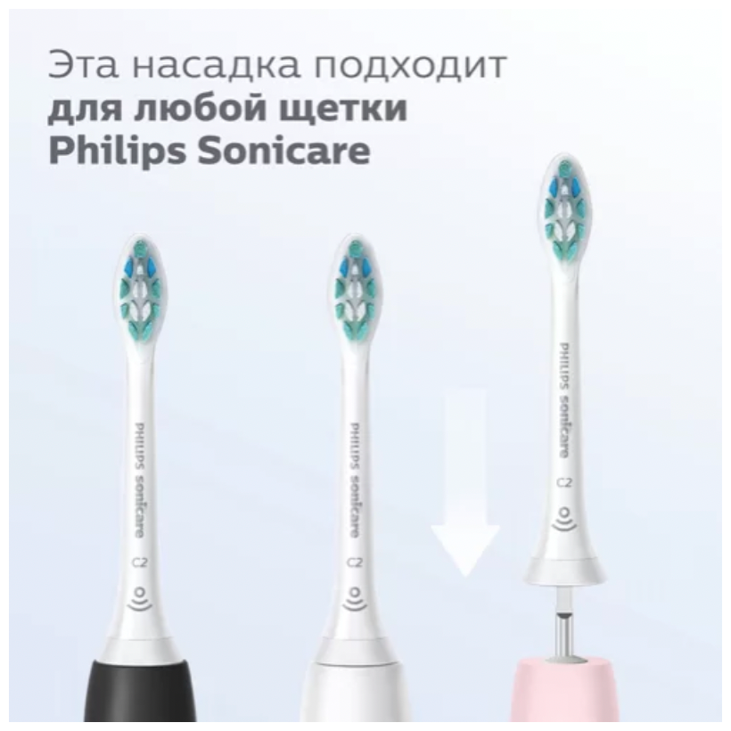 Насадки для зубной щетки Philips - фото №8