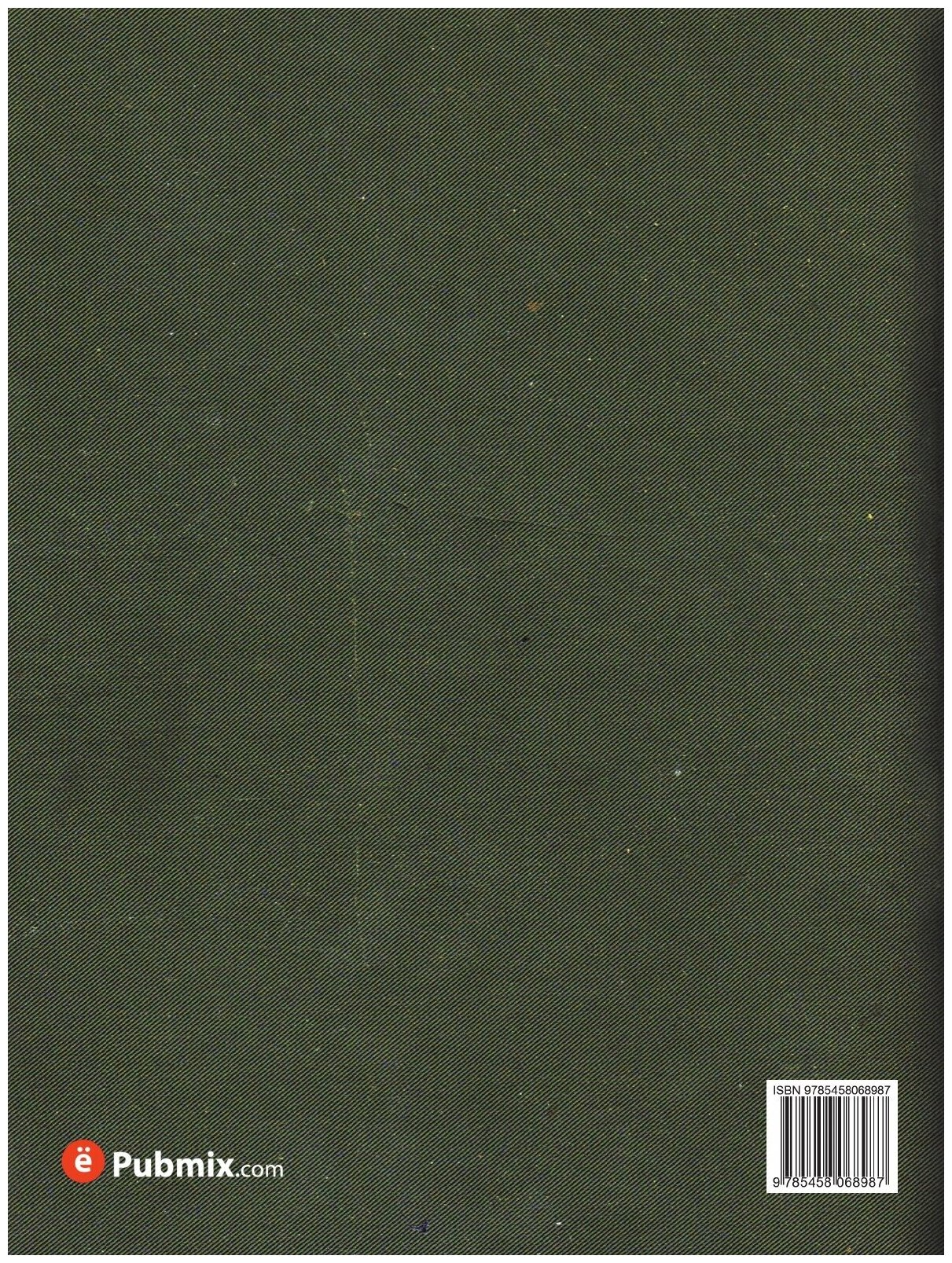 Книга Наше дворянство (Семёнов Николай Петрович) - фото №2