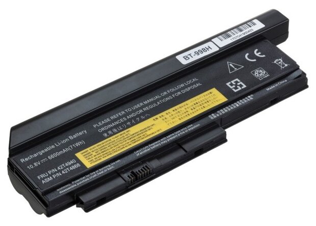 Аккумулятор Pitatel для Lenovo ThinkPad X220 X220i (42T4865 42T4866) повышенной емкости